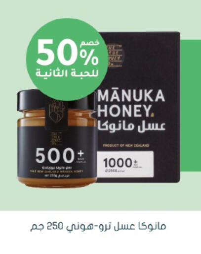 available at Nahdi in KSA, Saudi Arabia, Saudi - Jeddah