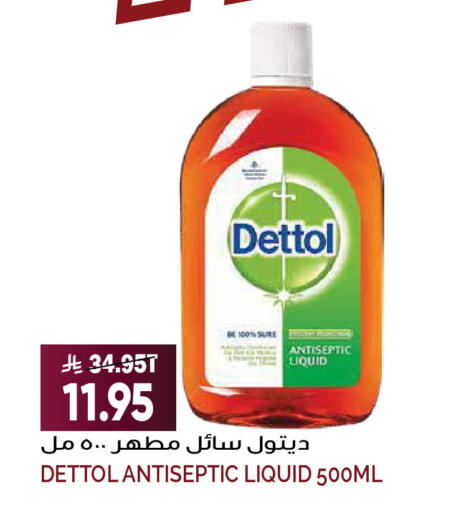 available at Grand Hyper in KSA, Saudi Arabia, Saudi - Riyadh