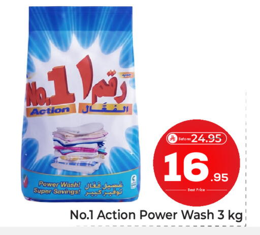 available at Makkah Hypermarket in KSA, Saudi Arabia, Saudi - Riyadh