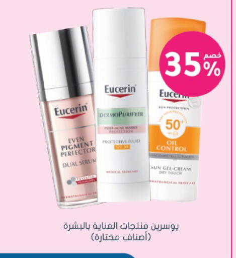 available at Nahdi in KSA, Saudi Arabia, Saudi - Riyadh