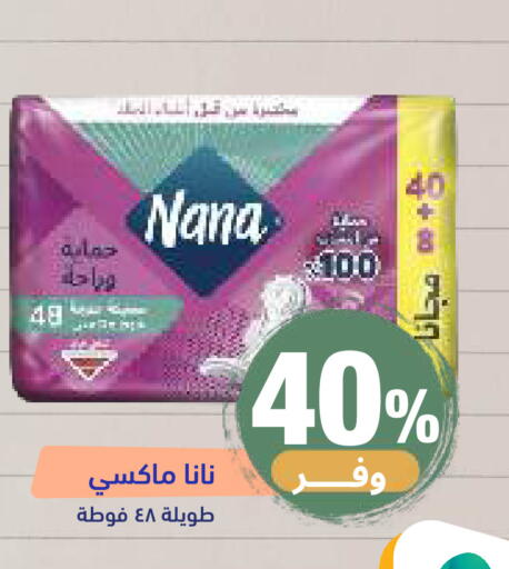 available at صيدلية المتحدة in مملكة العربية السعودية, السعودية, سعودية - خميس مشيط