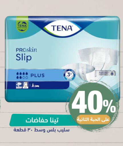 available at صيدلية المتحدة in مملكة العربية السعودية, السعودية, سعودية - خميس مشيط