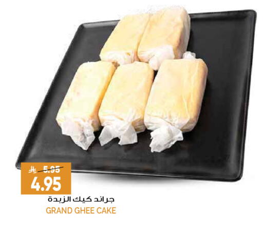 available at Grand Hyper in KSA, Saudi Arabia, Saudi - Riyadh