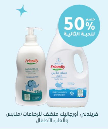 available at Nahdi in KSA, Saudi Arabia, Saudi - Medina