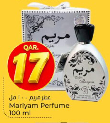 available at باريس هايبرماركت in قطر - الخور