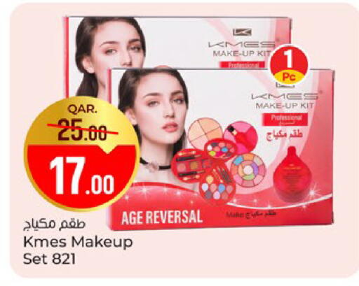 available at باريس هايبرماركت in قطر - الوكرة