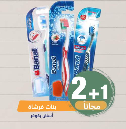 available at صيدلية المتحدة in مملكة العربية السعودية, السعودية, سعودية - خميس مشيط