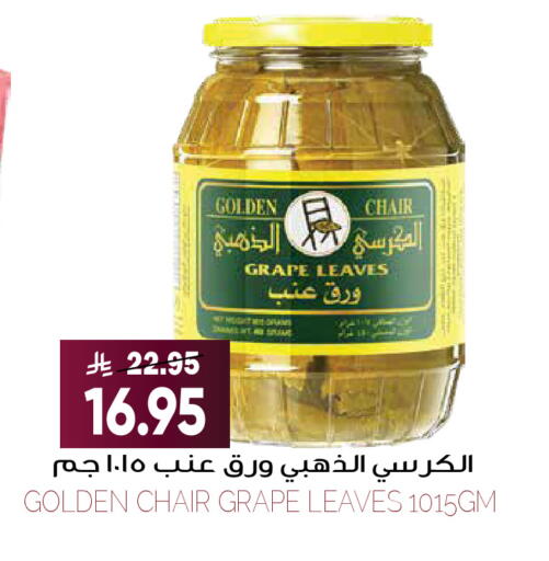 available at Grand Hyper in KSA, Saudi Arabia, Saudi - Riyadh
