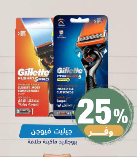 available at صيدلية المتحدة in مملكة العربية السعودية, السعودية, سعودية - خميس مشيط