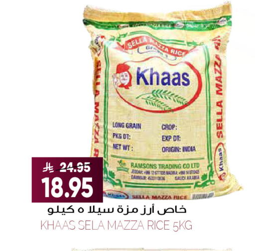 available at Grand Hyper in KSA, Saudi Arabia, Saudi - Riyadh