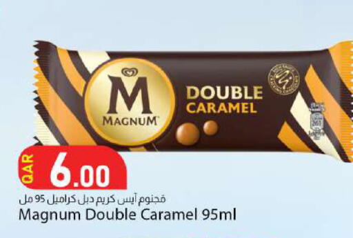 available at دانا ماركت in قطر - الدوحة