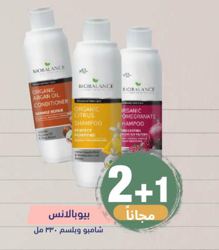 available at United Pharmacies in KSA, Saudi Arabia, Saudi - Medina