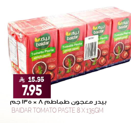 Tomato available at Grand Hyper in KSA, Saudi Arabia, Saudi - Riyadh