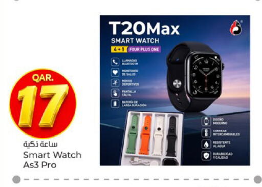 available at Paris Hypermarket in Qatar - Al Khor