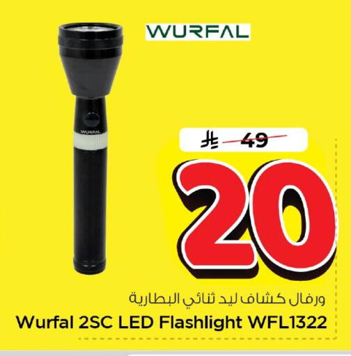 available at Nesto in KSA, Saudi Arabia, Saudi - Al Khobar