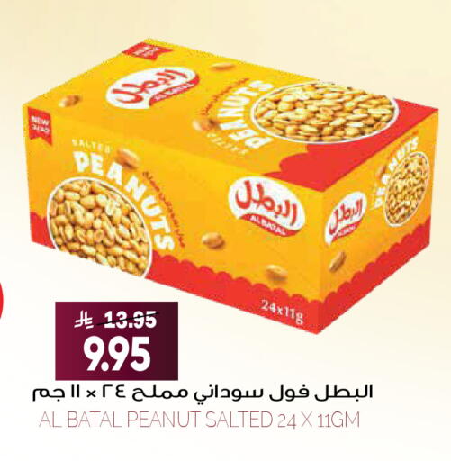 available at Grand Hyper in KSA, Saudi Arabia, Saudi - Riyadh