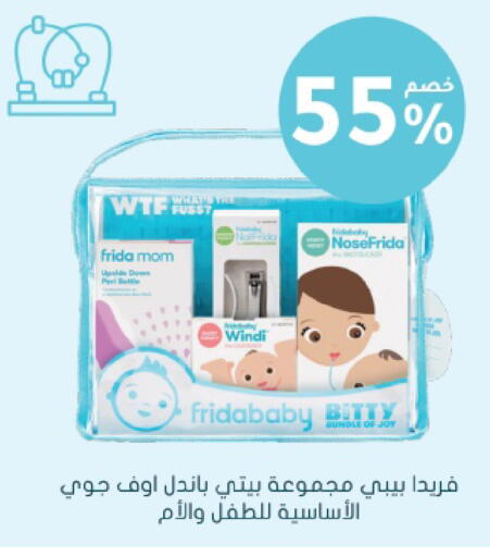 available at  النهدي in مملكة العربية السعودية, السعودية, سعودية - جدة