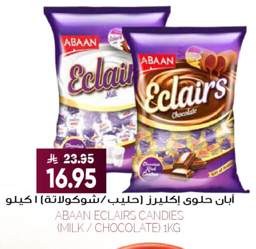 available at Grand Hyper in KSA, Saudi Arabia, Saudi - Riyadh