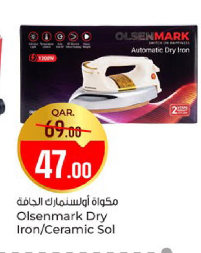 available at Paris Hypermarket in Qatar - Al Khor
