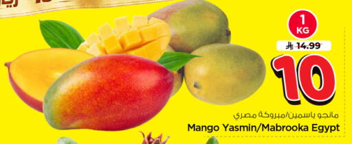 Mango from Egypt available at Nesto in KSA, Saudi Arabia, Saudi - Riyadh