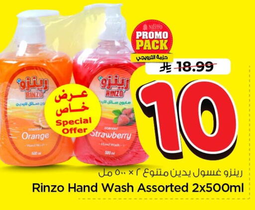 Orange Strawberry available at Nesto in KSA, Saudi Arabia, Saudi - Al Khobar