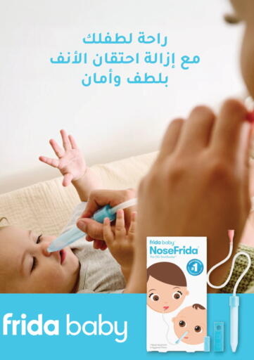 available at  النهدي in مملكة العربية السعودية, السعودية, سعودية - جدة