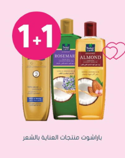 available at  النهدي in مملكة العربية السعودية, السعودية, سعودية - جدة