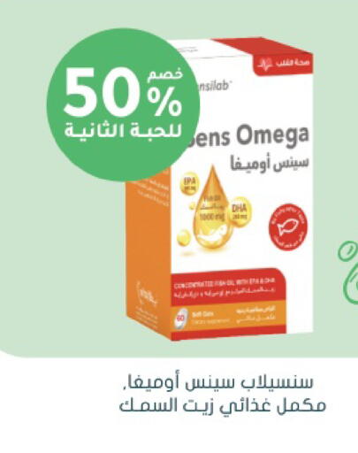 available at  النهدي in مملكة العربية السعودية, السعودية, سعودية - سكاكا