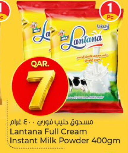 available at باريس هايبرماركت in قطر - الخور