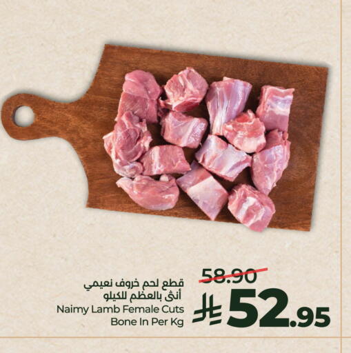 available at LULU Hypermarket in KSA, Saudi Arabia, Saudi - Riyadh
