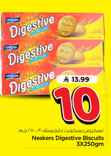 available at Nesto in KSA, Saudi Arabia, Saudi - Riyadh