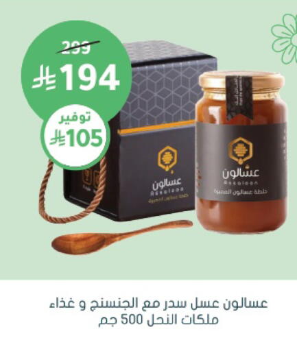 available at  النهدي in مملكة العربية السعودية, السعودية, سعودية - جدة