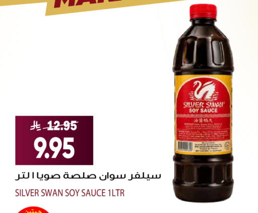 available at Grand Hyper in KSA, Saudi Arabia, Saudi - Riyadh