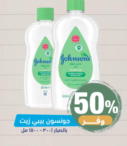 available at صيدلية المتحدة in مملكة العربية السعودية, السعودية, سعودية - خميس مشيط