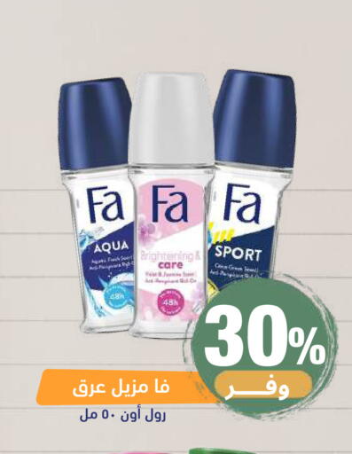 available at صيدلية المتحدة in مملكة العربية السعودية, السعودية, سعودية - خميس مشيط