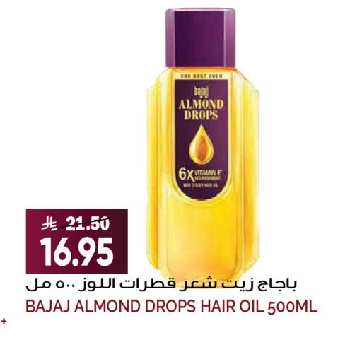 available at Grand Hyper in KSA, Saudi Arabia, Saudi - Riyadh