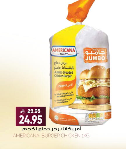 available at جراند هايبر in مملكة العربية السعودية, السعودية, سعودية - الرياض