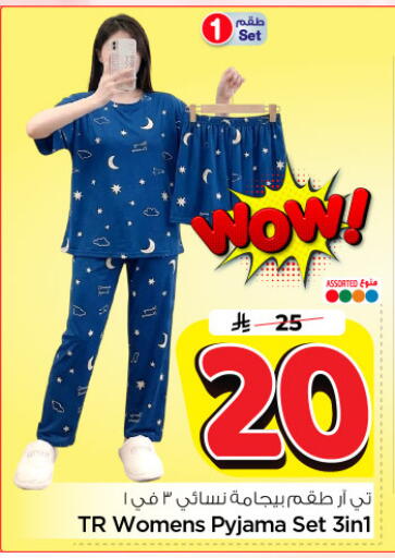 available at Nesto in KSA, Saudi Arabia, Saudi - Riyadh