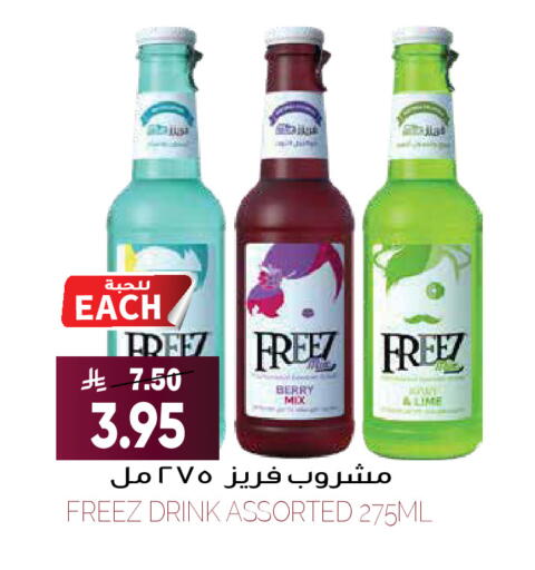 available at Grand Hyper in KSA, Saudi Arabia, Saudi - Riyadh
