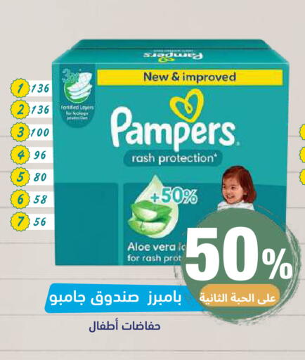 available at صيدلية المتحدة in مملكة العربية السعودية, السعودية, سعودية - خميس مشيط