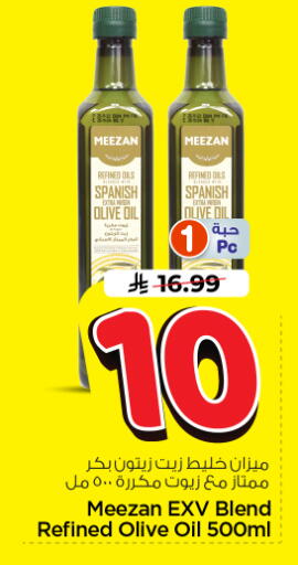 available at Nesto in KSA, Saudi Arabia, Saudi - Riyadh