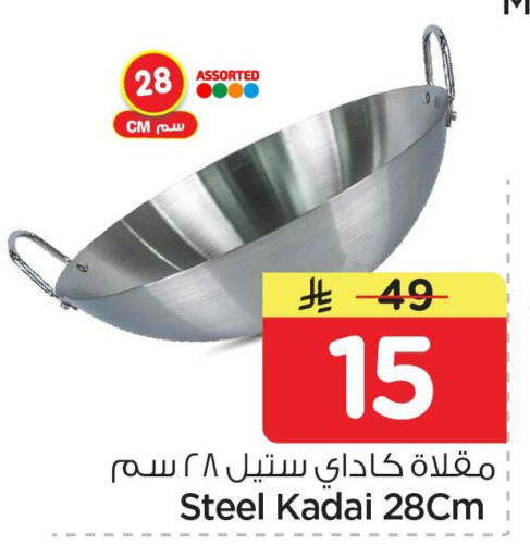 available at Nesto in KSA, Saudi Arabia, Saudi - Al Khobar