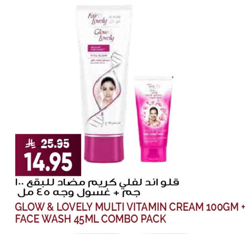 available at Grand Hyper in KSA, Saudi Arabia, Saudi - Riyadh