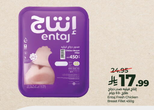 available at LULU Hypermarket in KSA, Saudi Arabia, Saudi - Riyadh
