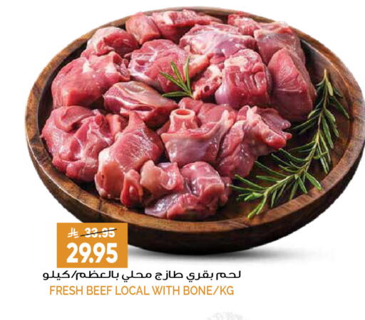 available at Grand Hyper in KSA, Saudi Arabia, Saudi - Riyadh