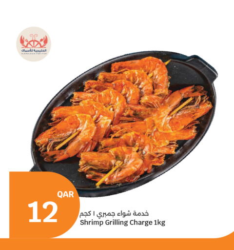 available at City Hypermarket in Qatar - Al Daayen