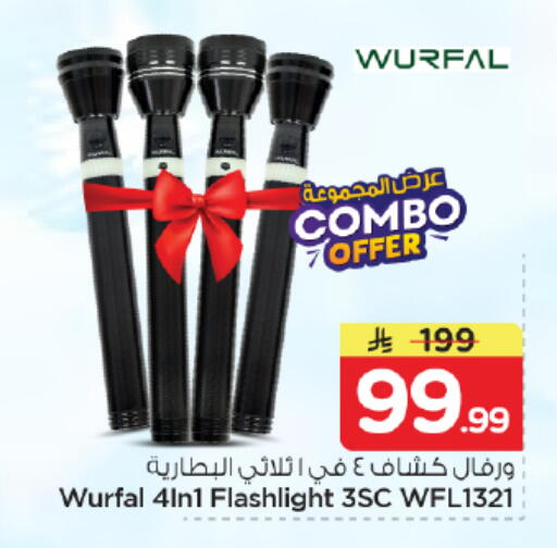 available at نستو in مملكة العربية السعودية, السعودية, سعودية - الرياض