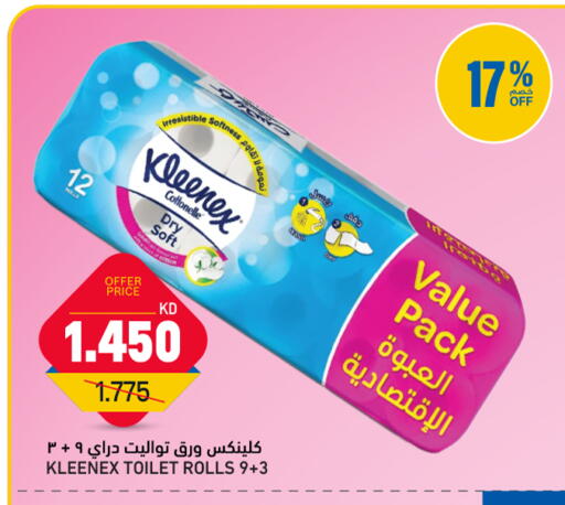 available at Gulfmart in Kuwait - Kuwait City