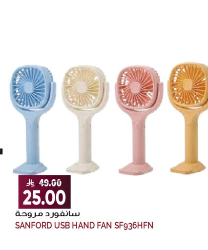 available at Grand Hyper in KSA, Saudi Arabia, Saudi - Riyadh