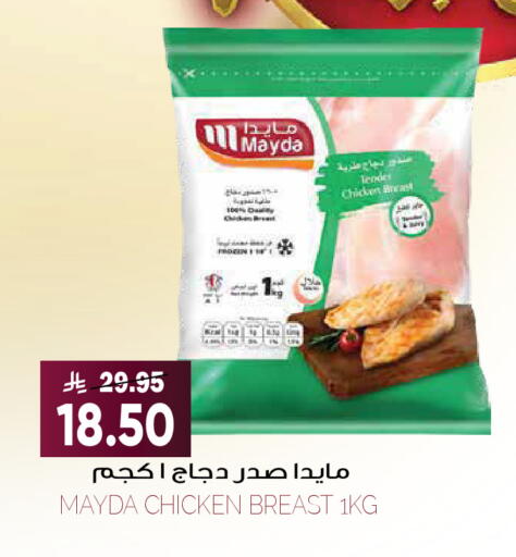 available at جراند هايبر in مملكة العربية السعودية, السعودية, سعودية - الرياض